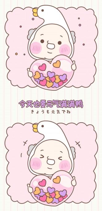 少女心IphoneX可爱手机壁纸