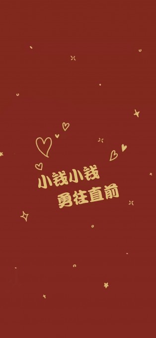 新年姓氏祝福手机文字壁纸(1242x2688)
