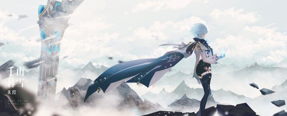 《原神》优菈4k电脑桌面壁纸(4909x2000)
