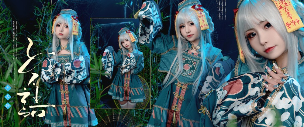 爆机少女喵小吉子不语
