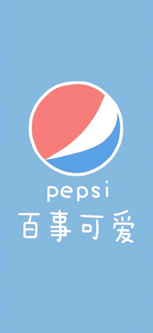 百事可爱高清手机壁纸